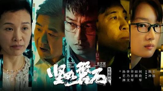 网上查询学历证书编号